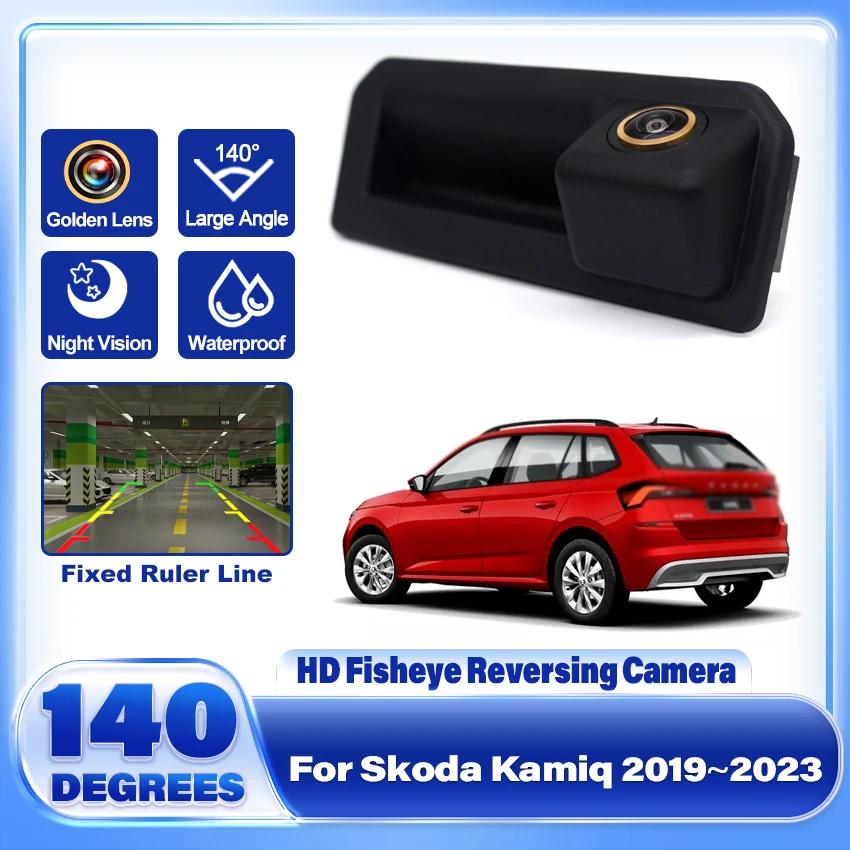 Камера заднего вида для Skoda Kamiq 2019 ~ 2023 объектив рыбий глаз золотистого цвета ручка