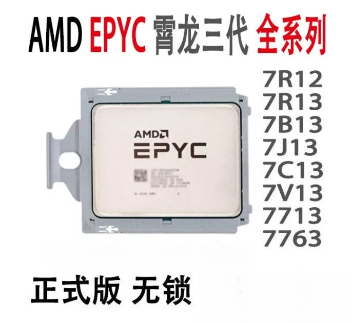 Фото Б/у процессор EPYCMilan7B1364 Core 128 Threads 2.2GHz SP3 CPU100-0000003357 Nm 280 Вт №2
