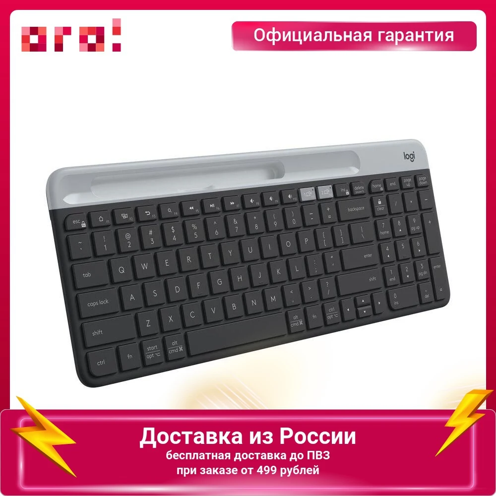 Клавиатура Logitech K580 920-009275 мембранная беспроводная 374x144x21 мм черный - купить по