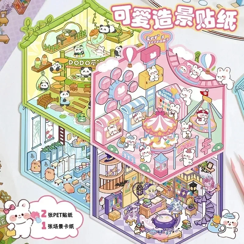 Набор стикеров для создания миниатюрного дома