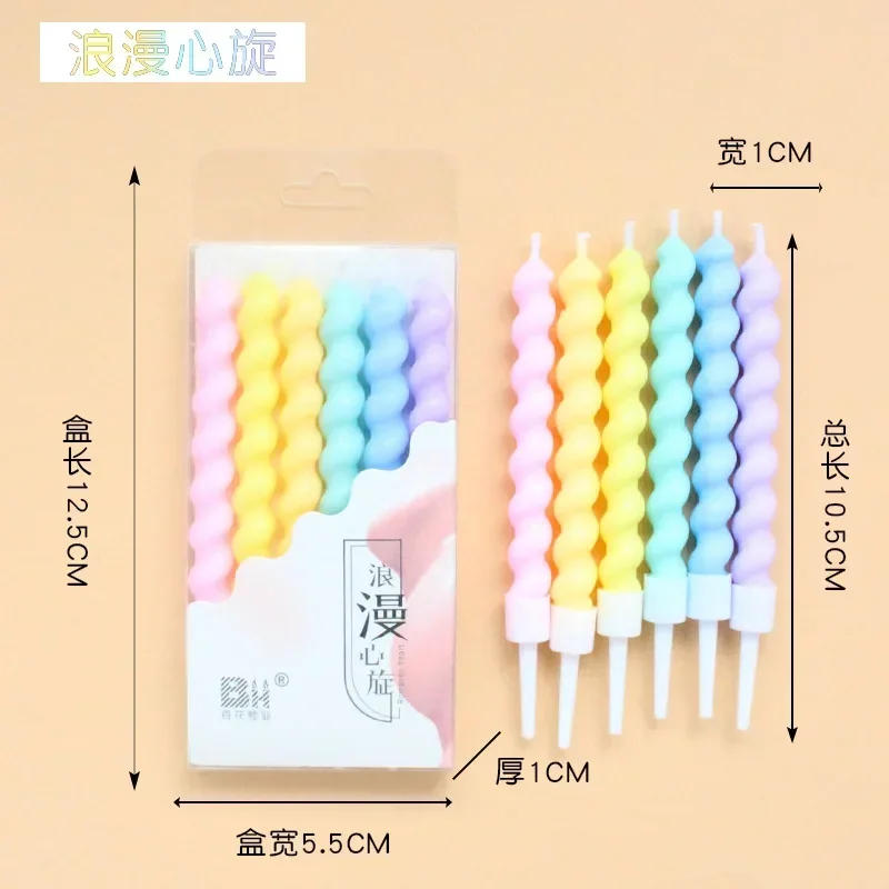 6 шт. разноцветные свечи на день рождения с подставкой