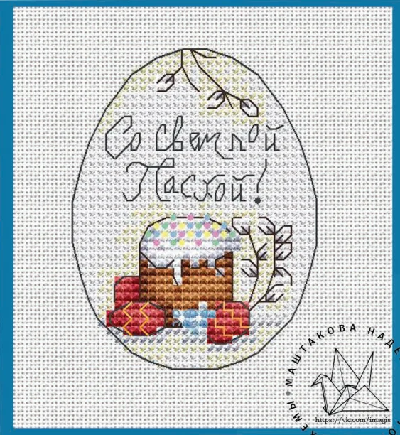 Живописный торт в пасхальных яйцах 16-17 DIY Needle Work Набор для вышивки крестом 28ct 14ct 32ct