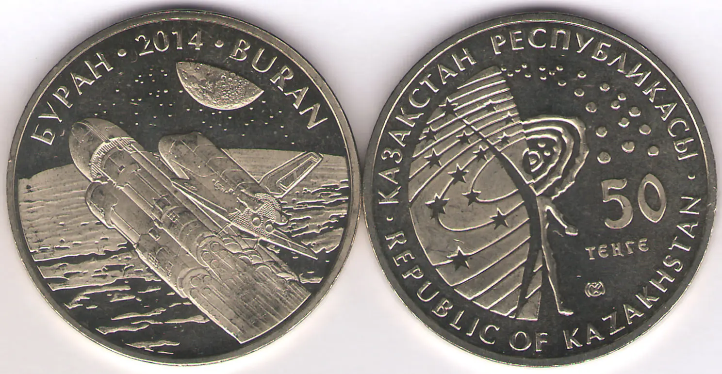 

Space Shuttle 50 Tinger Commemorative Coin, 2014 Blizzard, Republic of Kazakhstan, Asia100% Original
