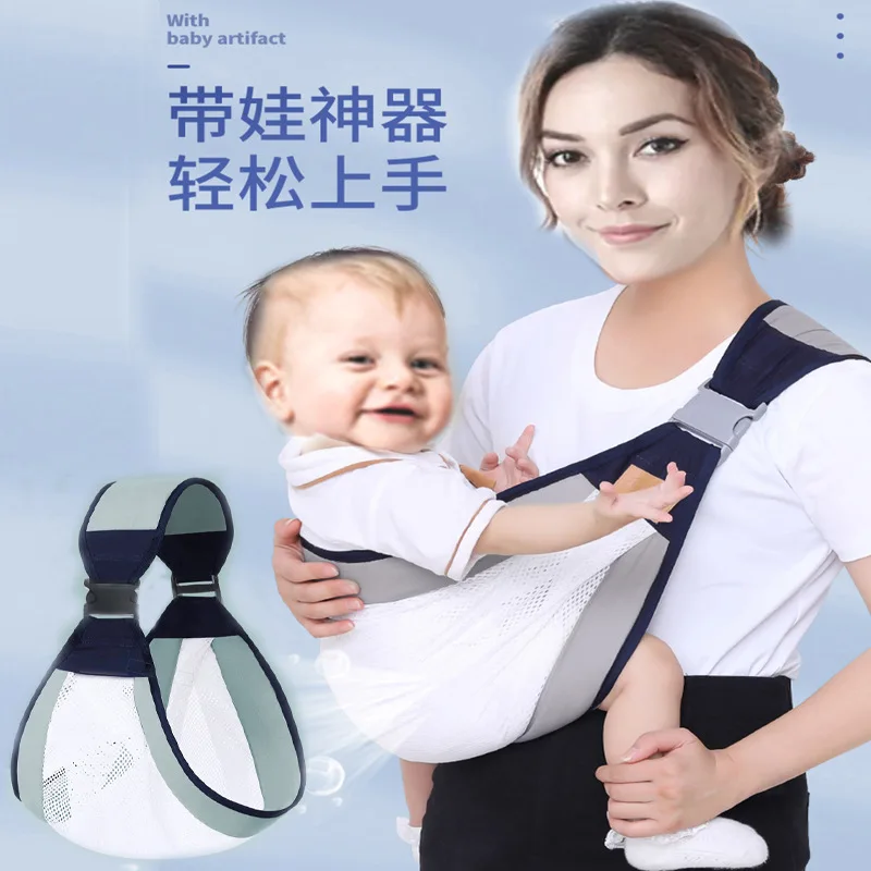 

Summer Baby Go Out Waist Stool Front Holding Strap Newborn Multi-Functional Dual-use Child Artifact Liberates Hands Baby Sling