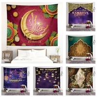 moon and stars ramadan festival decoration tapestry background wall hanging cloth home living room bedroom decor free shipping