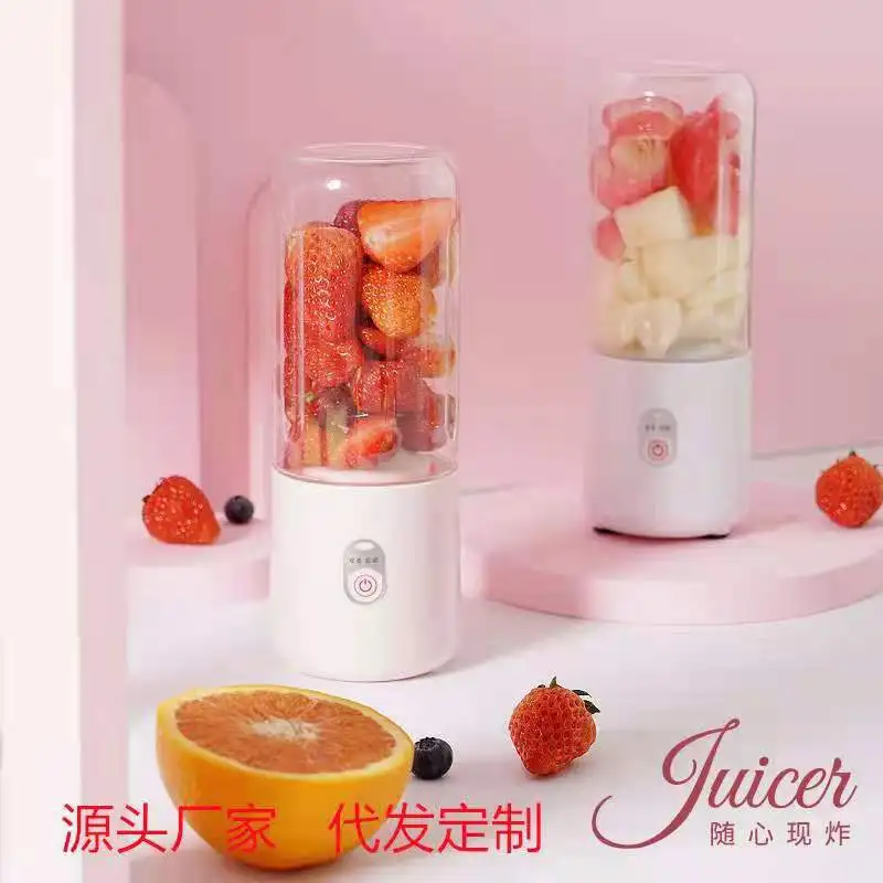 500L Portable Juicer Juicer Charging Juicer Cup Fruit and Vegetable Blender Can Be Customized Gift LOGO Portable Blender