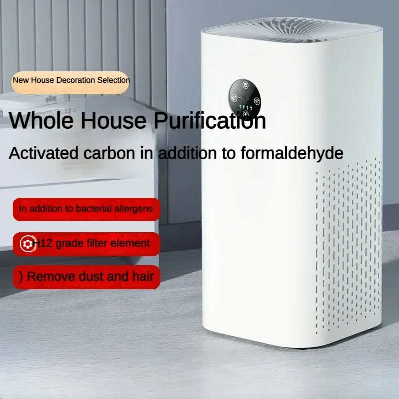 Воздухоочиститель бытовой для удаления формальдегида стерилизации дезинфекции