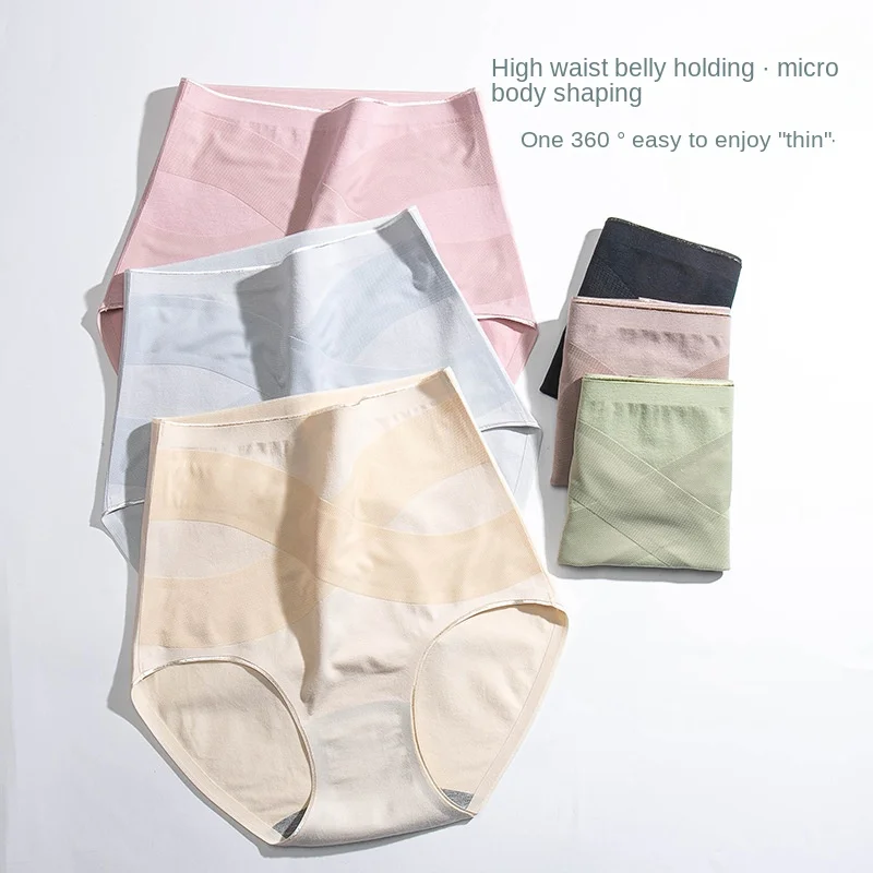 

Cotton High Waist Abdomen Slimming Butt Lift Women's Panties Large Cotton Antibacterial No Trace Sports Women's Underwear