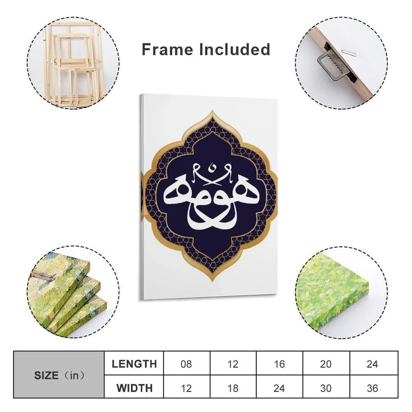 Хува - Ну Бог но Хай (мирственный сегмент) в арабском стиле. Картина на холсте