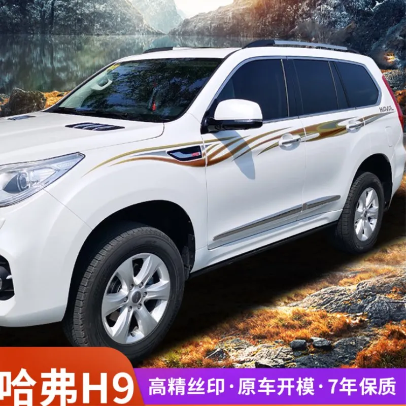 New car sticker special body car film FOR HAVAL H9 2016-2021 vinyl body special decoration custom accessories