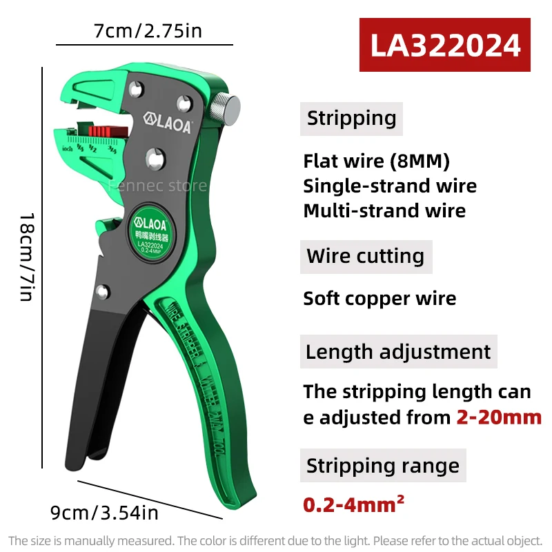 

FENNEC Плоскогубцы для зачистки проводов LA322024