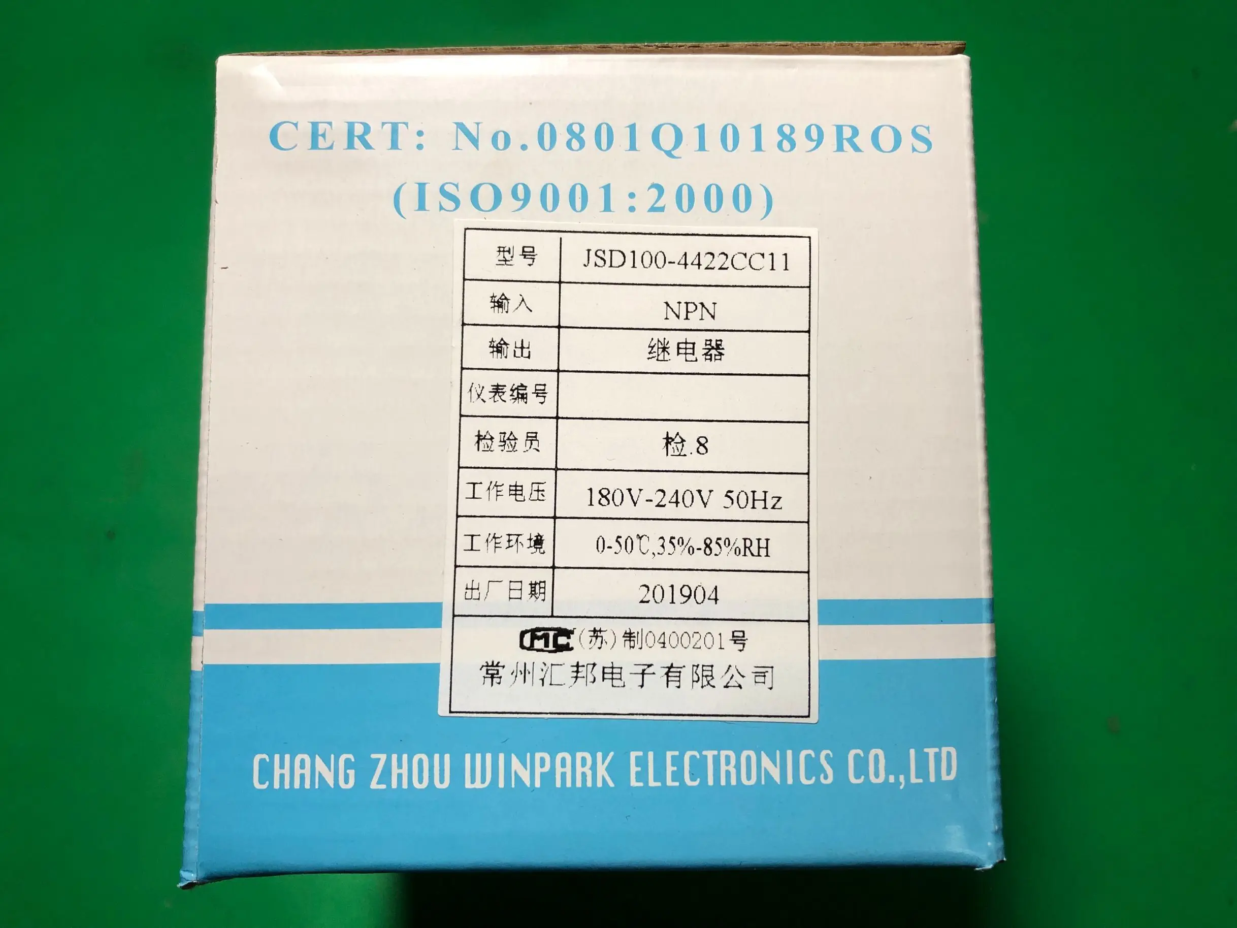 Купить Блок Winpark В Минске