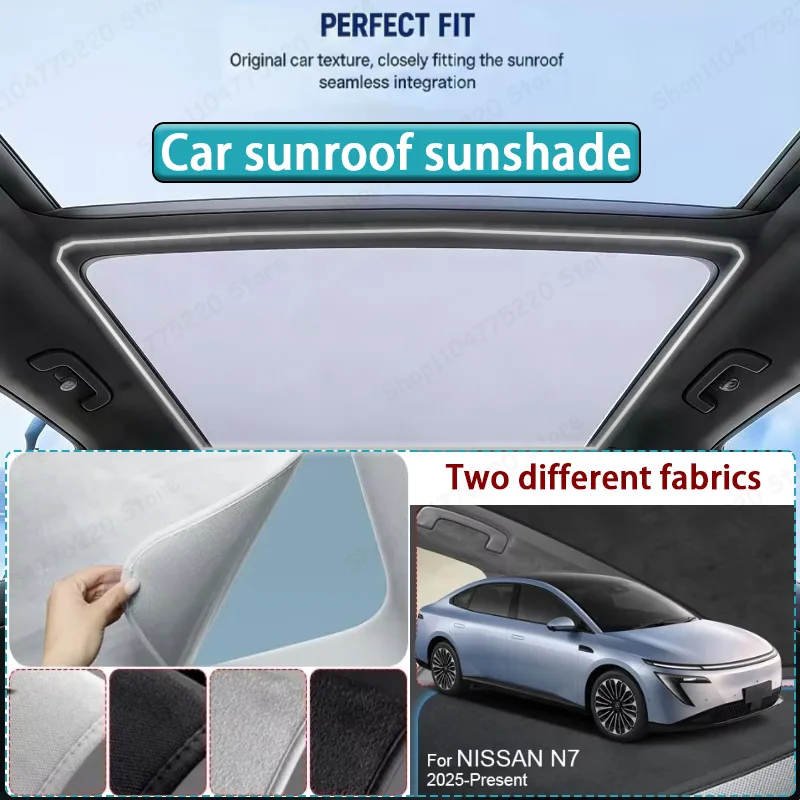 Фото Для Nissan N7 2025-наст. время: Солнцезащитный экран для люка автомобиля, теплоизоляция, УФ-защита, электростатическое замшевое покрытие для люка №1