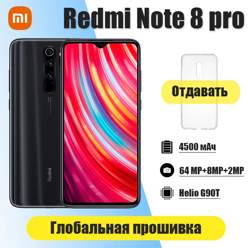Xiaomi Redmi Note 8 Pro Cellphone Battary 4500mA  Quad Camera Smartphone Global firmware(Random color) MI906G7E