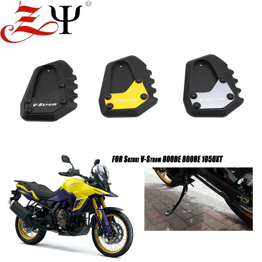 VStrom 800DE Подставка для увеличения боковой подставки удлинительная пластина