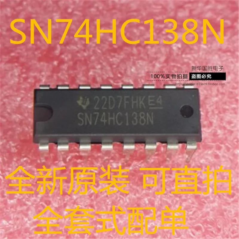 

Free shippingSN74HCT573N 74HCT573 DIP-20 10pcs
