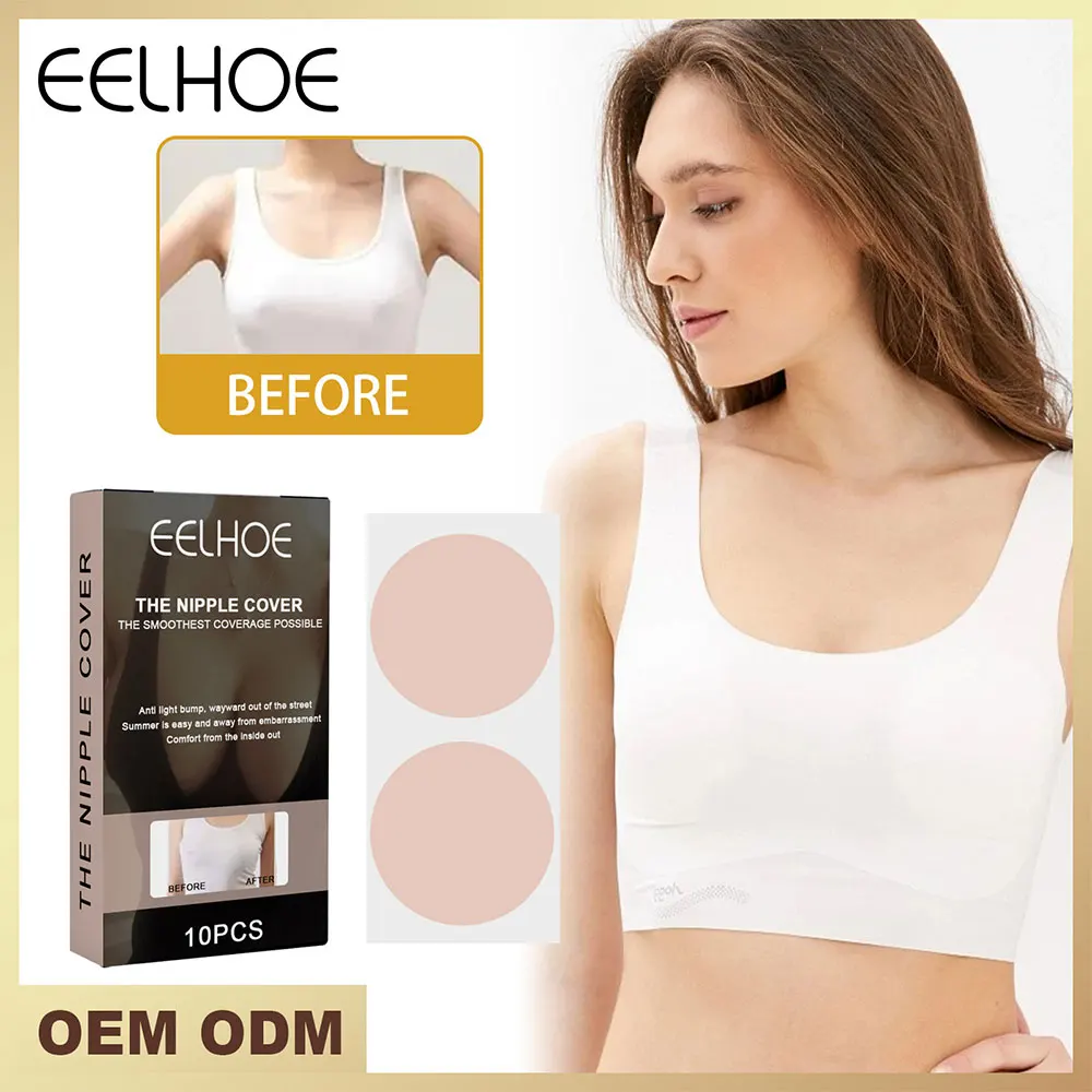

Invisible Breast Patch Self-Adhesive Soft Silicone Nipple Cover for Women Super Thin Great Gift for Yoga Fitness Running H9