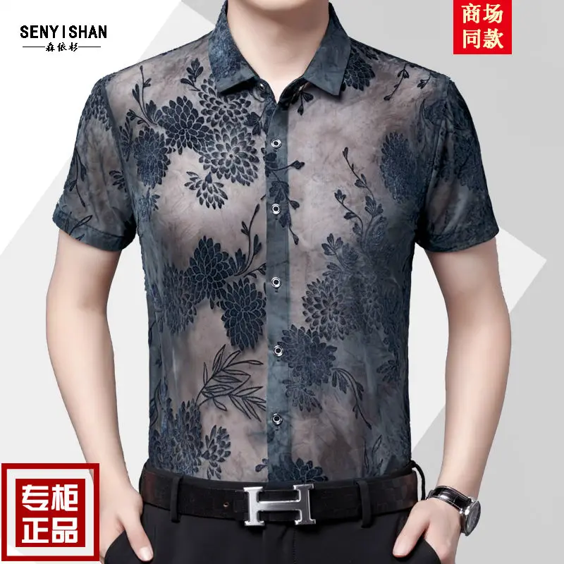 Топы INCERUN 2024 мужские сексуальные прозрачные футболки в американском стиле с