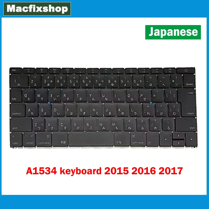 Клавиатура для ноутбука JP 2015 2016 2017 A1534 MacBook Retina японские клавиатуры винты с