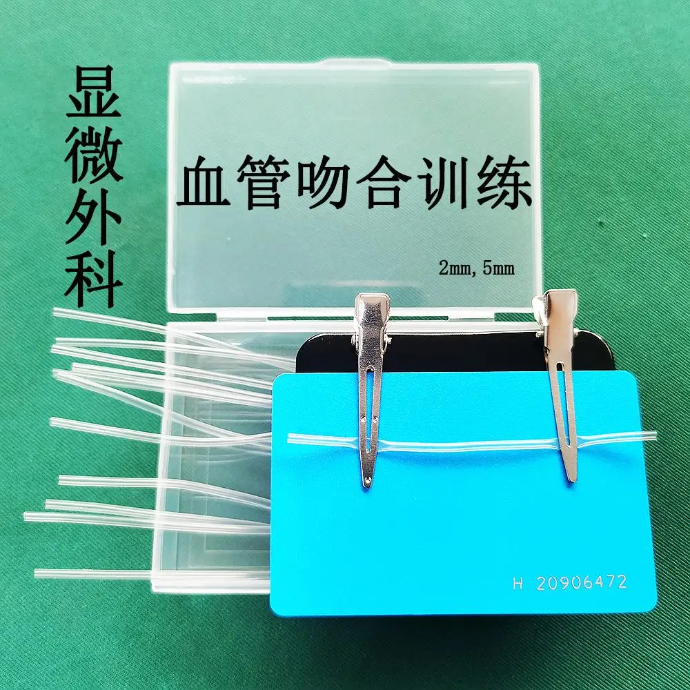 Microsurgery end-to-end anastomosis simulated blood vessel 2mm5mm side-to-side suture skill training model blood vessel suture