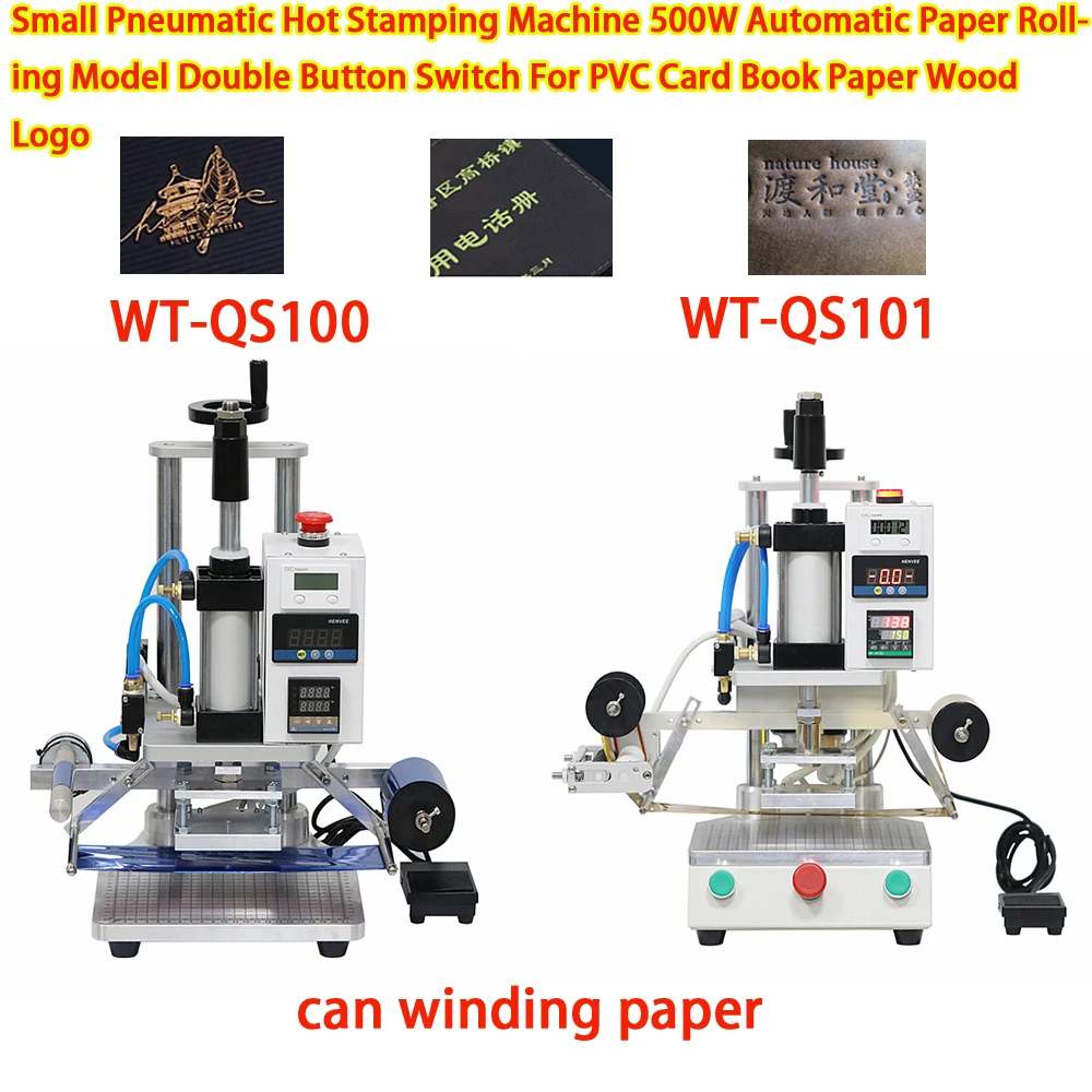 Небольшая пневматическая машина для горячего тиснения, 500 Вт, автоматическая модель рулонной бумаги, двойной кнопочный переключатель для ПВХ карт, книг, кожи, дерева, логотипа