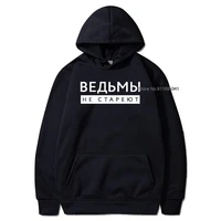 fashion female hoodies russian inscriptions letter print womens long sleeves summer harajuku hoodie with slogans tumblr hoodies