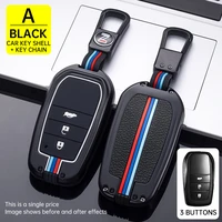 car key case for toyota rav4 2011 2012 2013 2014 2015 2016 2017 2018 2019 2020 cover accessories car styling holder keychain