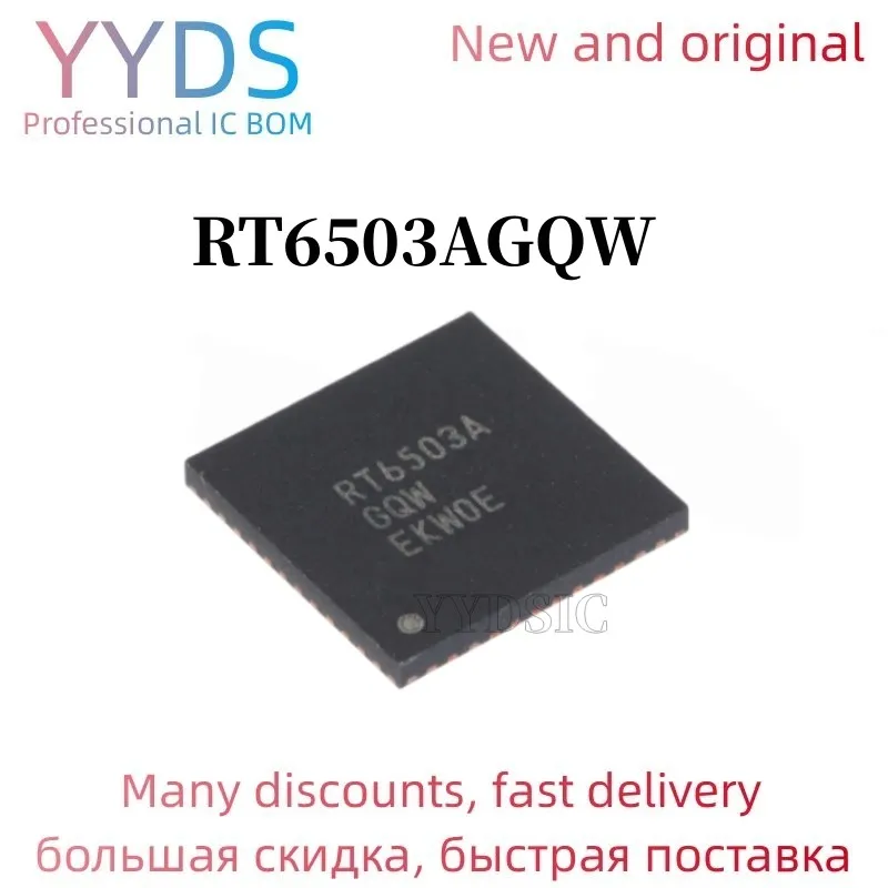 

Mei RT6503AGQW RT6503A RT6503 5 шт. интегральная схема IC chip