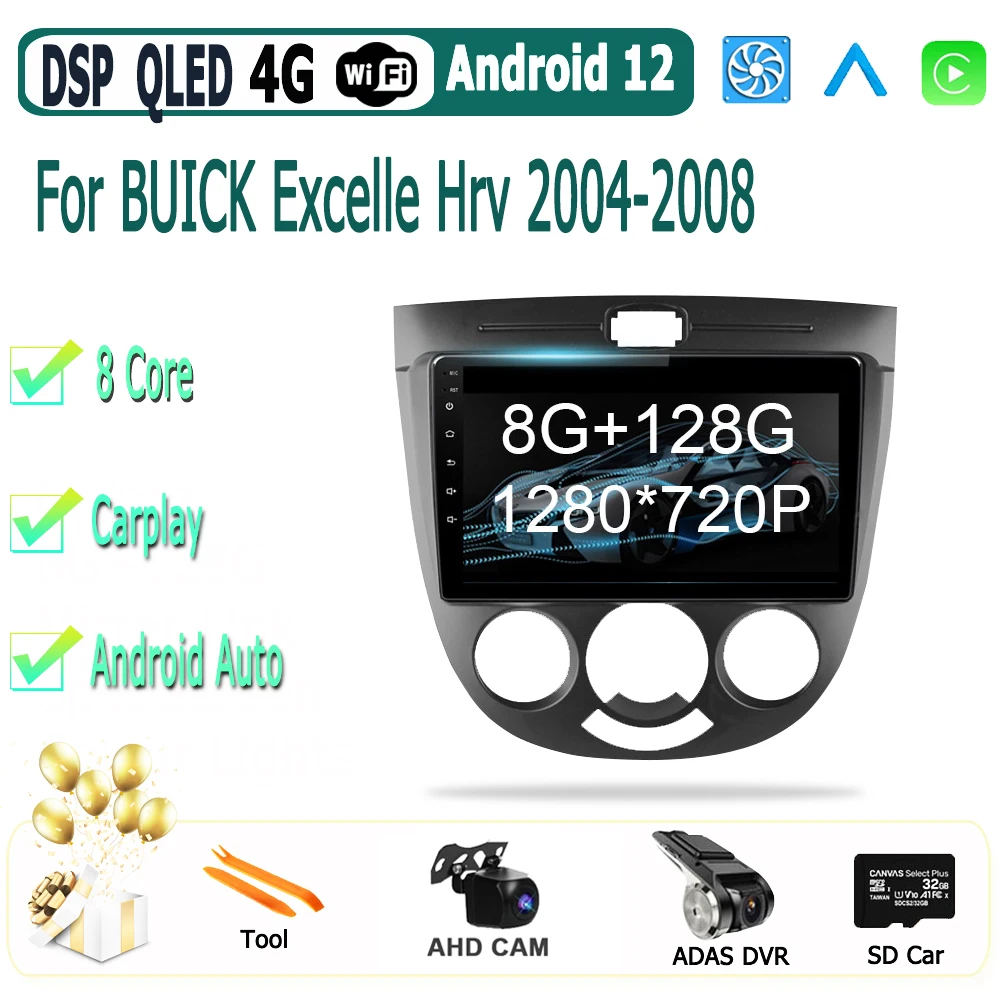

Автомобильный беспроводной мультимедийный плеер на Android 12 с GPS Навигатором для BUICK Excelle Hrv 2004-2008, автомобильная стереосистема с сенсорным экр...