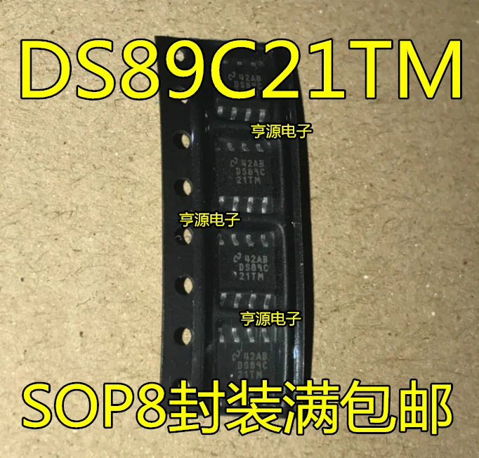

10PCS New Original DS89C21TMX DS89C21TM DS89C21 SOP8