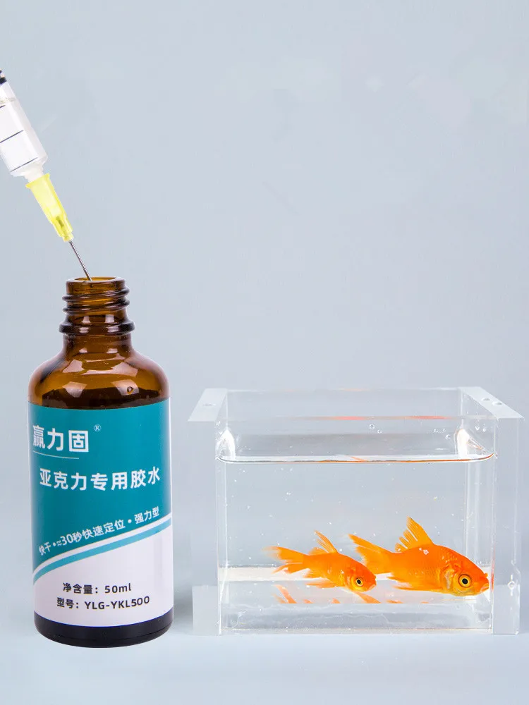 50ml Acrylic special glue Transparent non-marking adhesive Plexiglass fish tank adhesive Waterproof glue