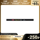 Спиннинг YUGANA Classic, тест 10-25 г