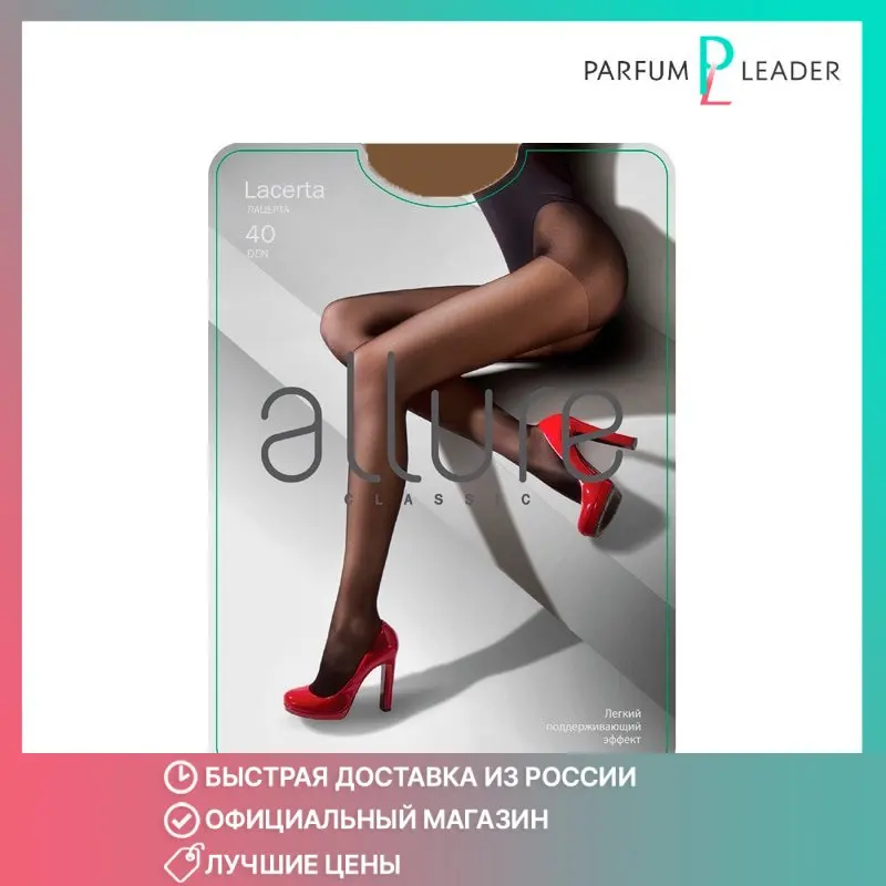 Колготки Allure Lacerta glaсe 5 размер 40 den | Женская одежда