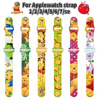 disney winnie the pooh cartoon strap for iwatch765432se printing replacement watch bands 38mm 40mm 42mm 45mm gifts