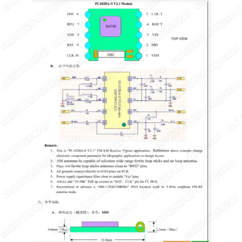 Фото 2 шт. Новые модули радиоприемников AM/FM SI4730-D60-GMR, PL102BA-S V2.1 №4