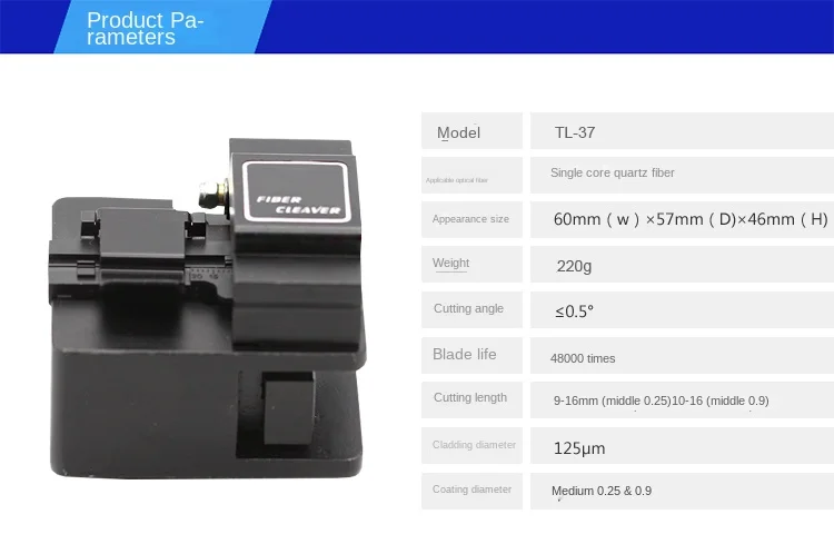 New High-precision Optical Fiber Cutter, Optical Cable Cutter, Hot Melt Cold Joint Cutter, Welding Tool TL-37