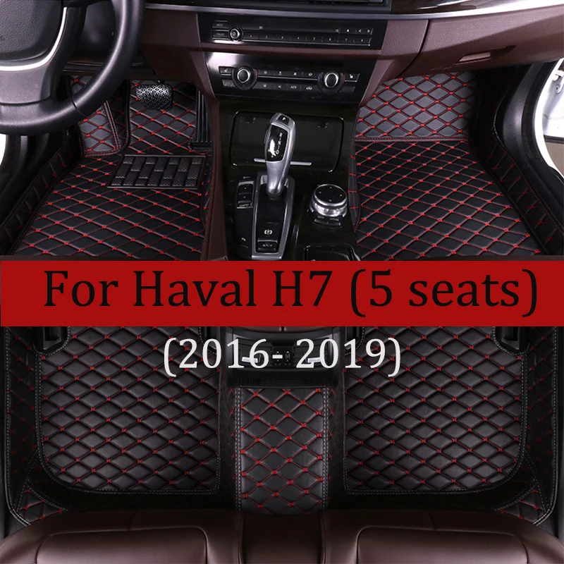 Купи Car Floor Mats for haval H7 5 seats Custom Anti Dirt Protective Pad Carpets Leather Mat Rugs Car Accessories за 1,920 рублей в магазине AliExpress