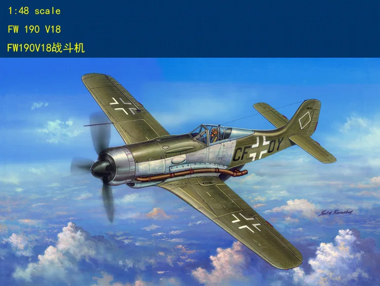 Модель Hobbyboss 81747 1/48 дюйма, модель фонаря Wulf Fw190