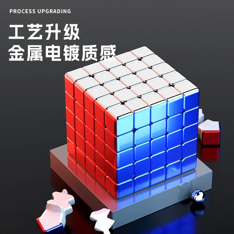 Shengshou Legend Metal без магнита 5X5 Magic Speed Cube наклеек 5X5X5 игрушки Sengso гальваническая
