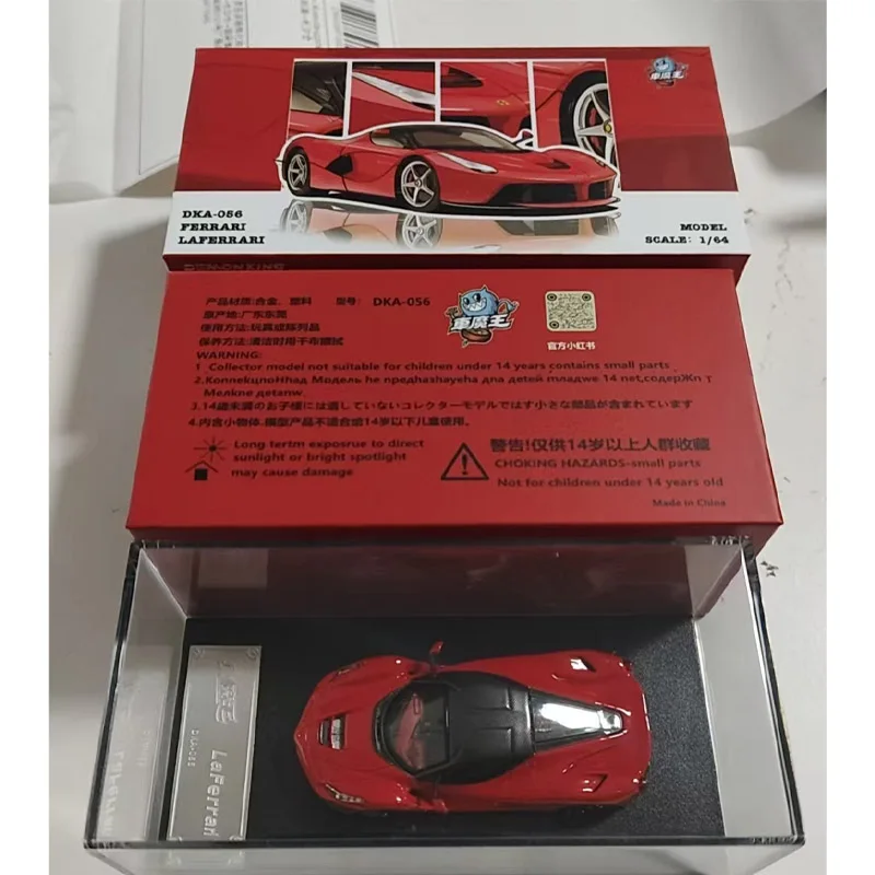 Фото Коллекционная модель автомобиля Demon King 1:64 Ferrari Prancing Horse LaFerrari F150 из сплава №1