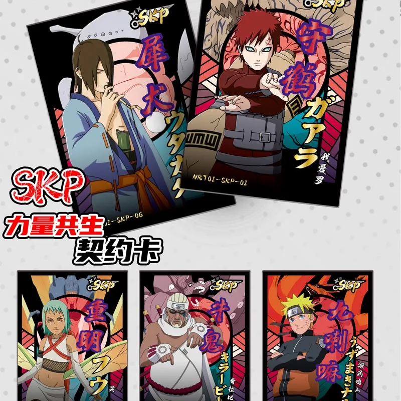 Коллекционная карточка Naruto Boruto Bandai