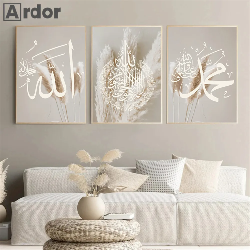 

Pampas Grass Allah Quran Islamic Calligraphy Canvas Painting Wall Art Print Boho Poster Arabic Muslim Wall Pictures Home Decor