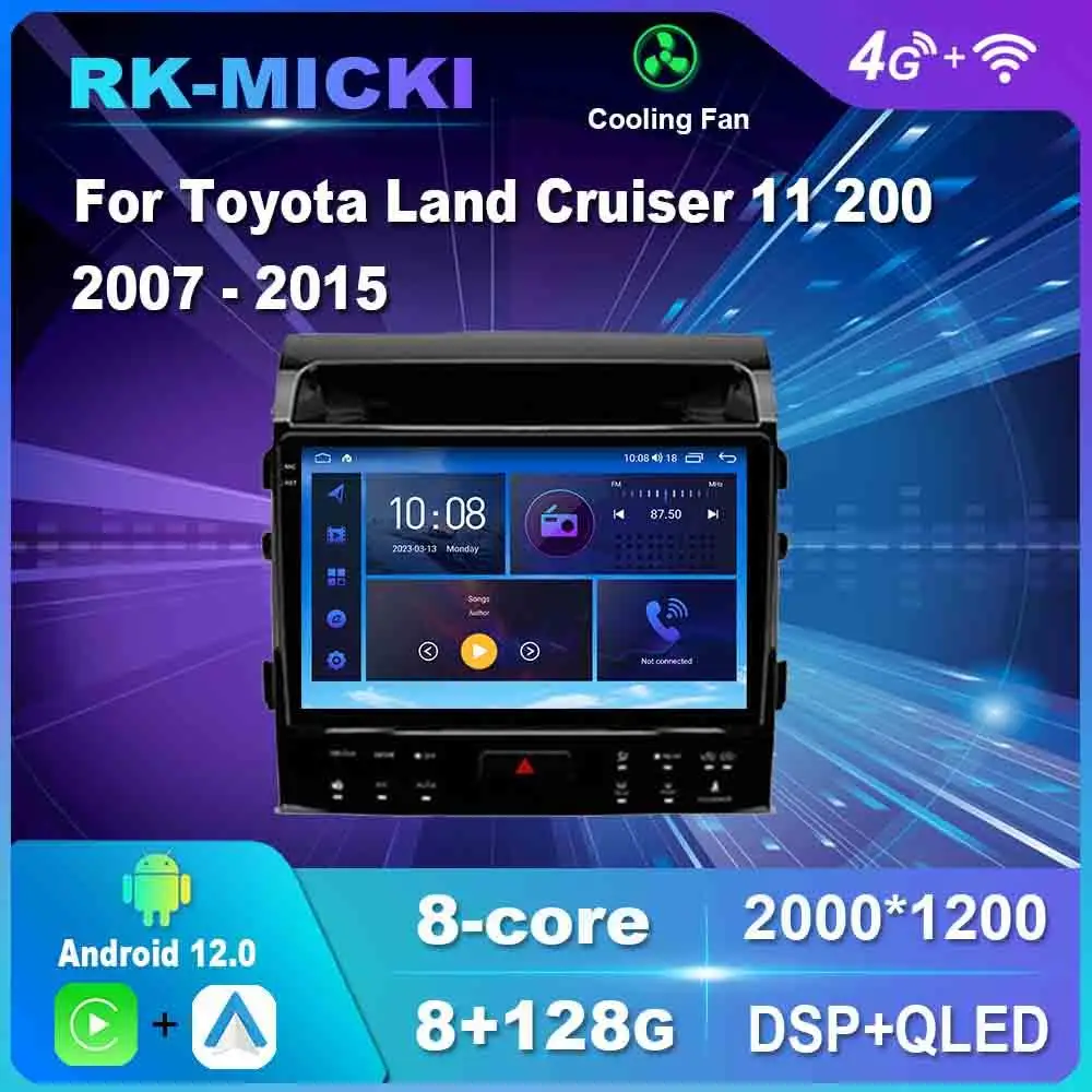 

9 дюймов Android 12,0 для Toyota Land Cruiser 11 200 2007 - 2015 мультимедийный плеер Автомагнитола GPS Carplay 4G WiFi DSP Bluetooth