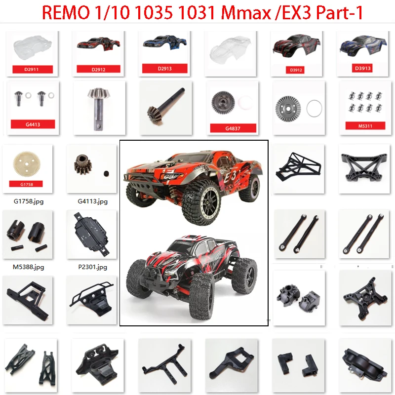 Подвеска противоударная для Mmax/ EX3 1/10 35/1031