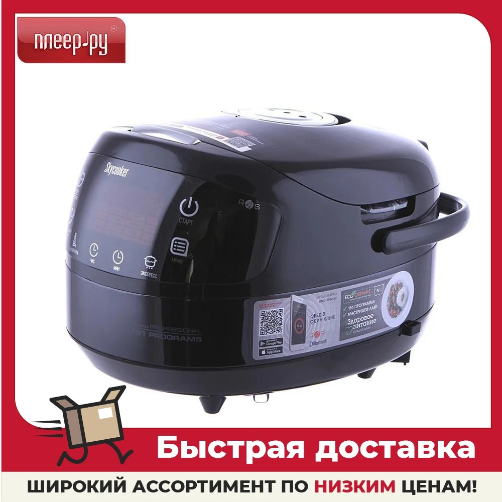 Мультиварка REDMOND SkyCooker M903S