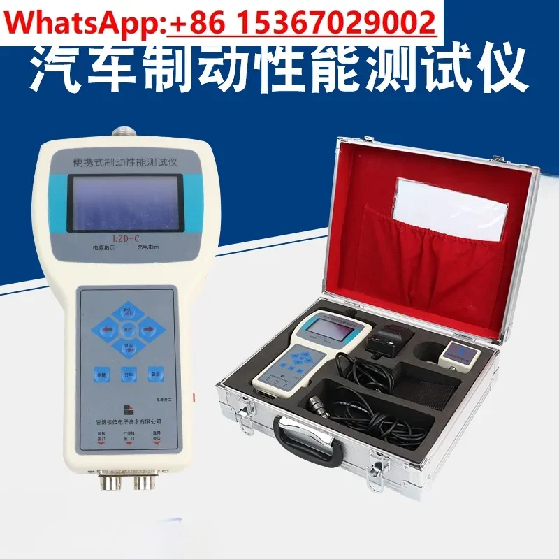 Портативный тестер тормозной производительности Lingxin LZD-C дороги прием
