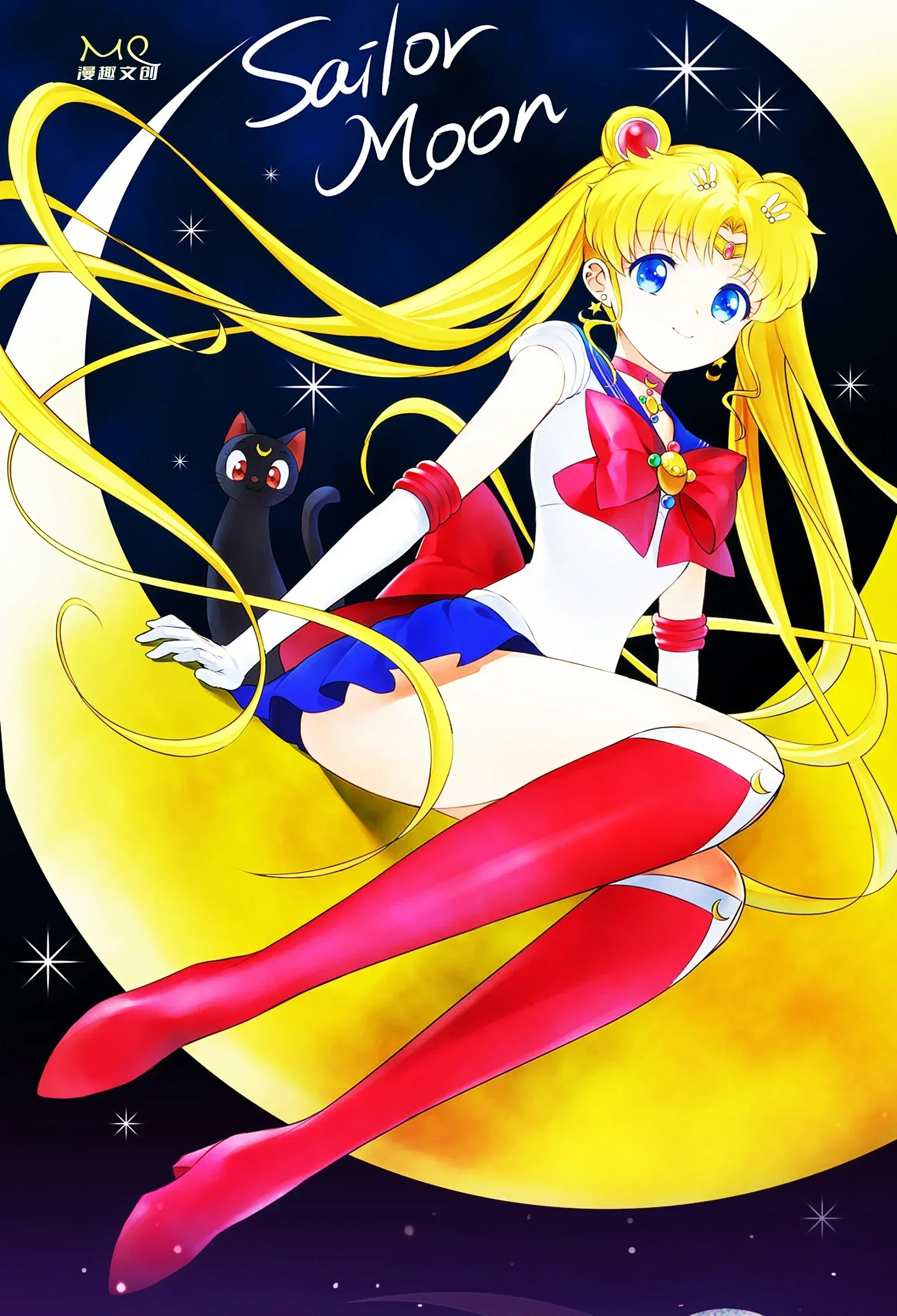 Коллекционная игральная карта Сейлор Мун