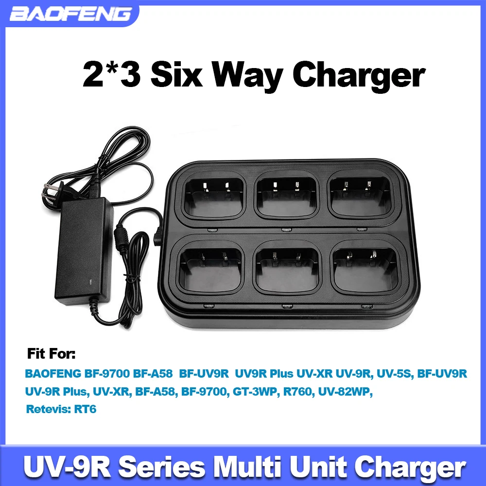 Портативная рация BAOFENG зарядное устройство для нескольких устройств 2*3