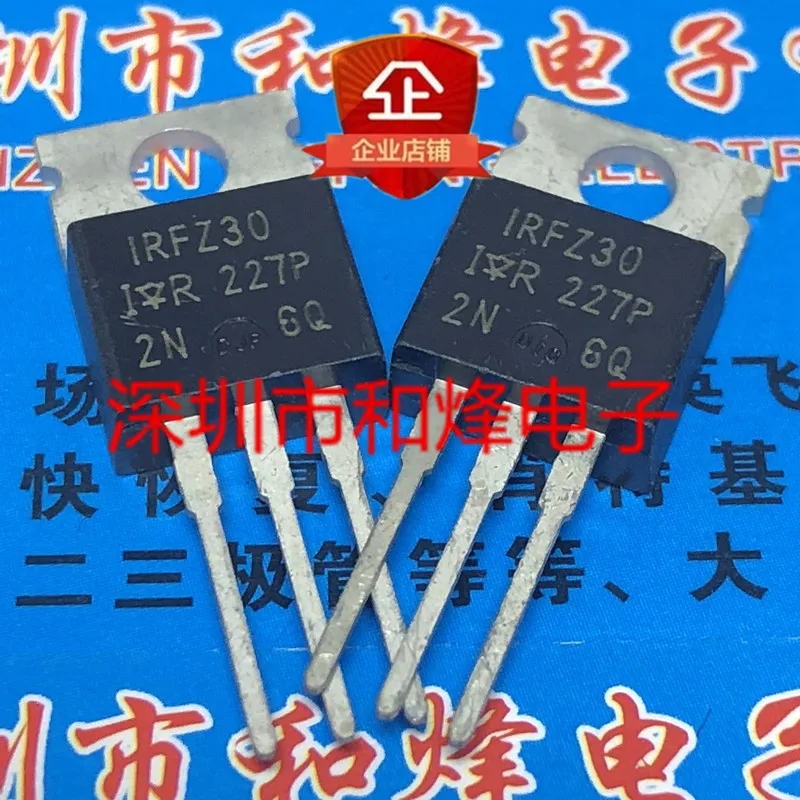

5 шт. IRFZ30 TO-220 50V 30A