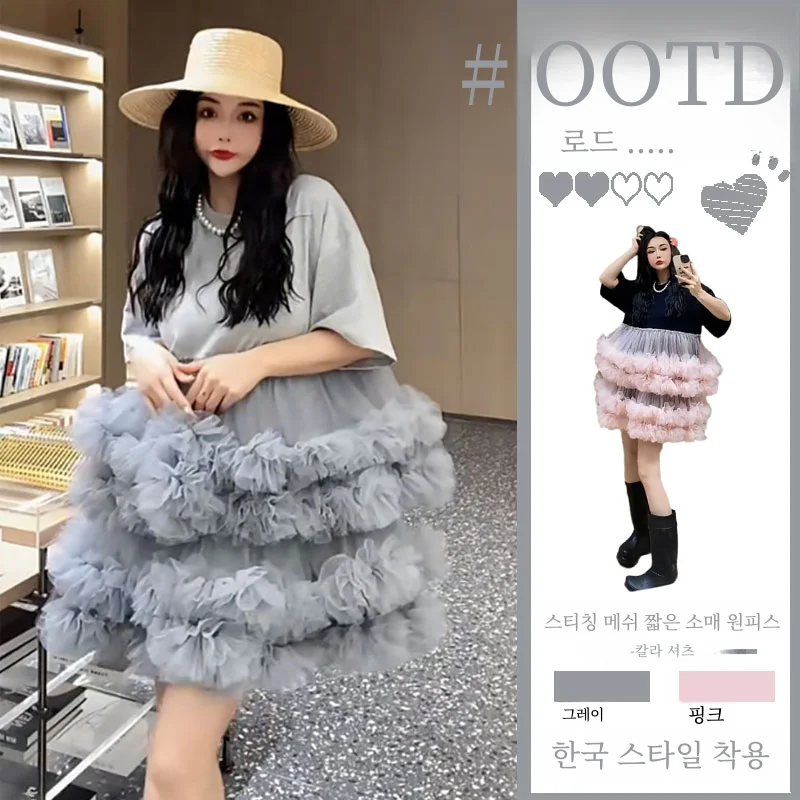 European Goods Fake Two Pieces Plus size Short sleeve T-shirt dress Summer 2024 Mesh Patchwork Puffy Cake Skirt Loose Short d... |